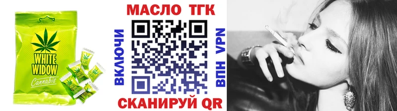 кракен купить наркотики цена Сургут Печенье с ТГК марихуана