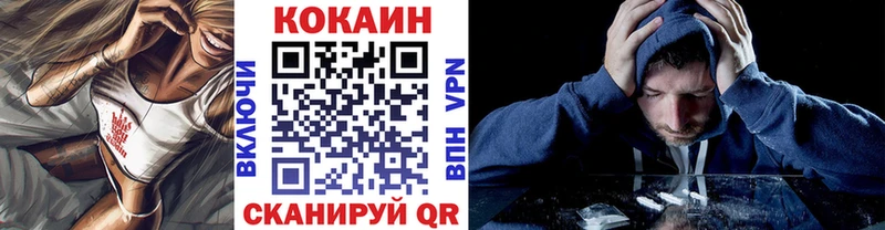 COCAIN 98%  наркошоп  Сургут 