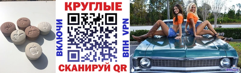 ЭКСТАЗИ 250 мг  наркота  Сургут 