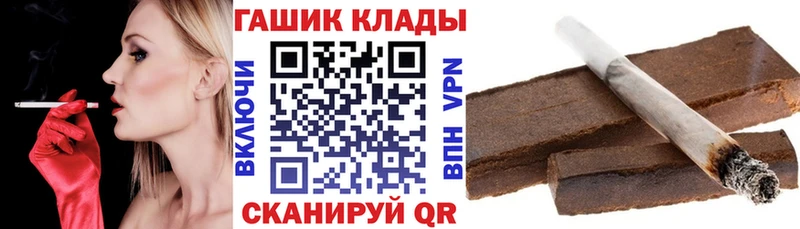 мега зеркало  Сургут  ГАШИШ ice o lator  маркетплейс официальный сайт  что такое  