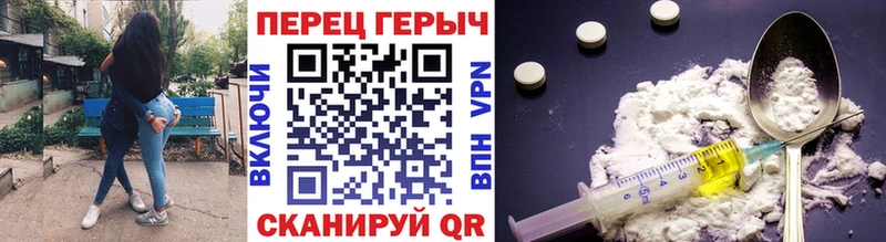ГЕРОИН VHQ Сургут