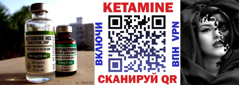 Кетамин ketamine  omg вход  Сургут 