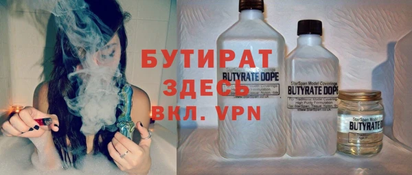 кристаллы Горнозаводск