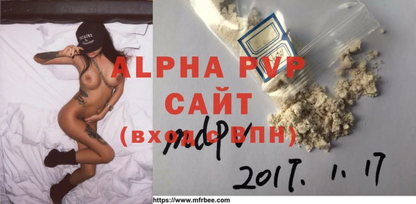 кристаллы Горнозаводск
