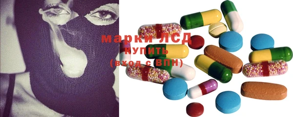 МДМА Гусиноозёрск