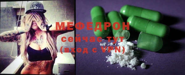 спиды Гусь-Хрустальный