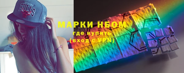 MESCALINE Гусев