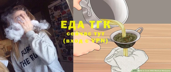 МДМА Гусиноозёрск