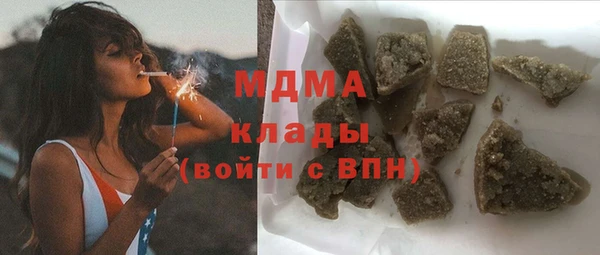 спиды Гусь-Хрустальный