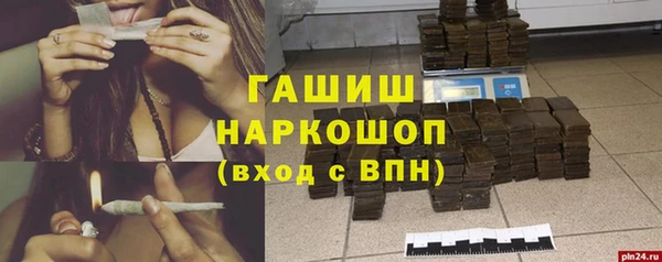 марихуана Горняк
