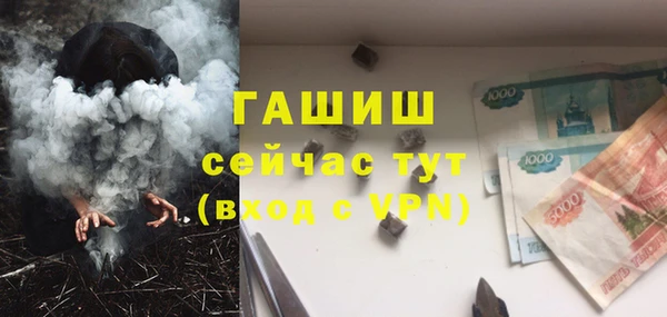 марихуана Горняк