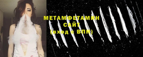 спиды Гусь-Хрустальный