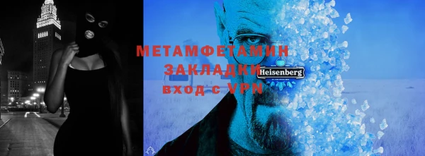 MESCALINE Гусев