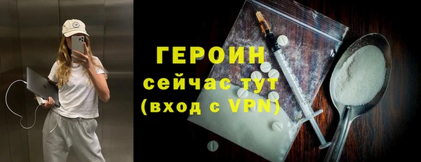 кристаллы Горнозаводск