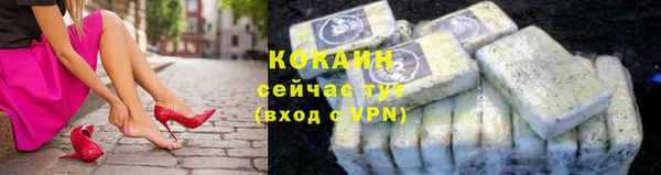 каннабис Горно-Алтайск