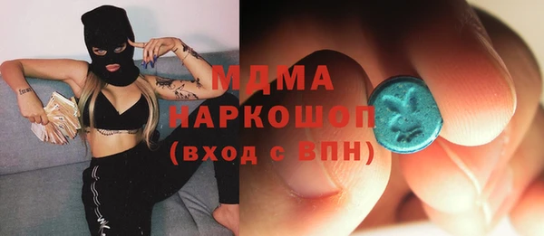 спиды Гусь-Хрустальный