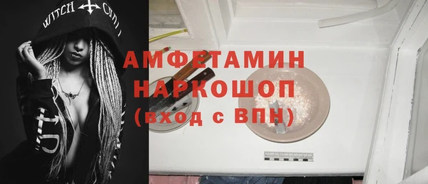 MESCALINE Гусев