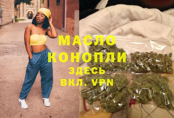 каннабис Горно-Алтайск