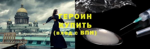 кристаллы Горнозаводск