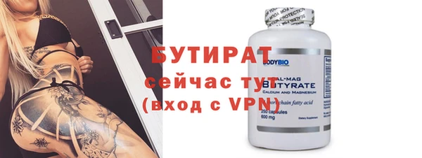 марихуана Горняк