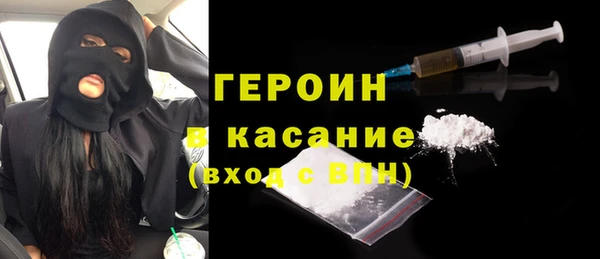 спиды Гусь-Хрустальный