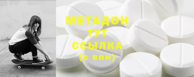 МДМА Гусиноозёрск