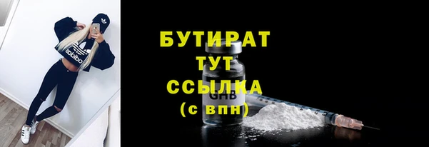 МДМА Гусиноозёрск