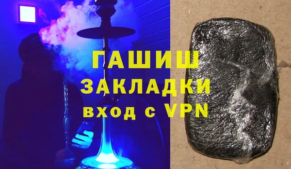 каннабис Горно-Алтайск