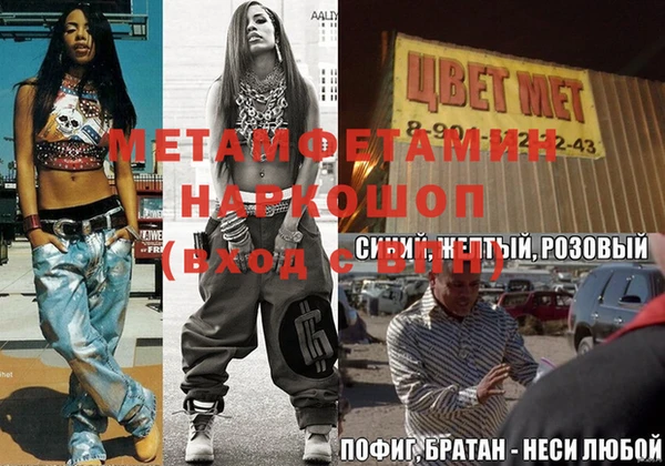 MESCALINE Гусев
