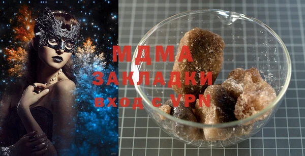 MESCALINE Гусев