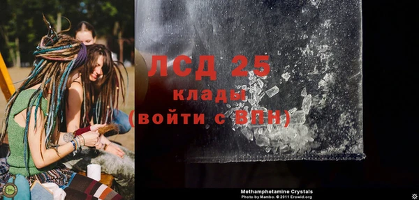 кристаллы Горнозаводск