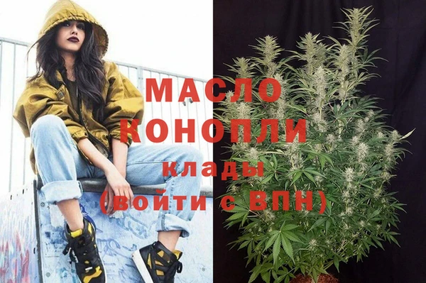 МДМА Гусиноозёрск