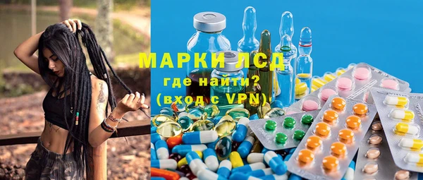 MESCALINE Гусев