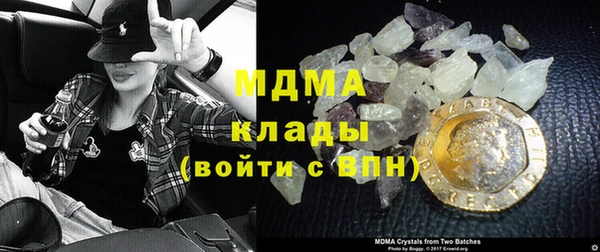 МДМА Гусиноозёрск