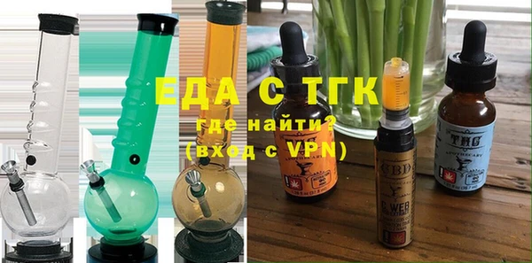 каннабис Горно-Алтайск