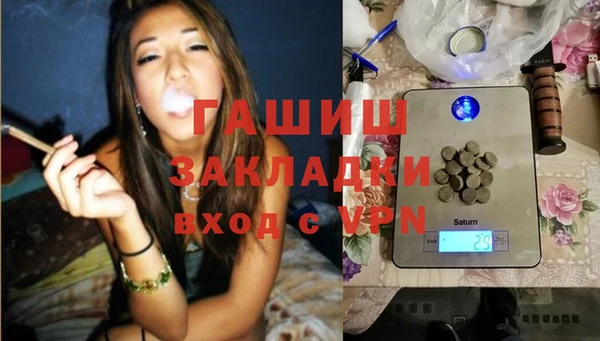 каннабис Горно-Алтайск