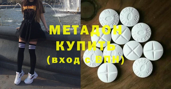 каннабис Горно-Алтайск