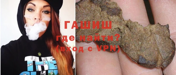 МДМА Гусиноозёрск