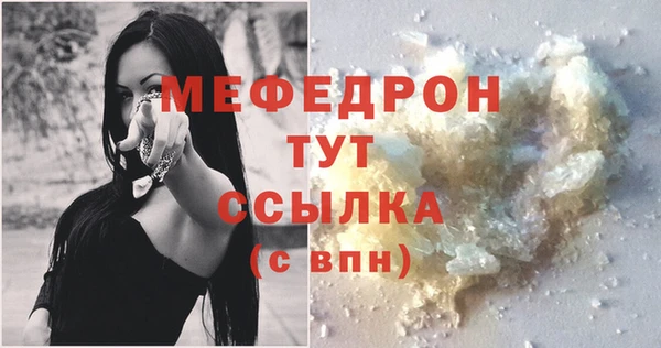 кристаллы Горнозаводск