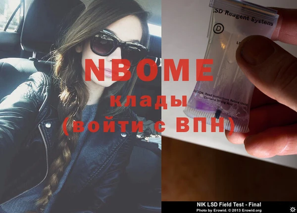 МДМА Гусиноозёрск