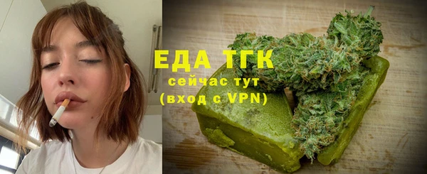 МДМА Гусиноозёрск