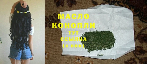 марихуана Горняк