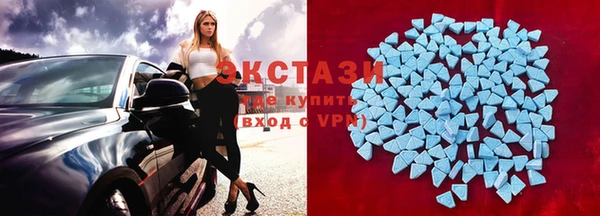 спиды Гусь-Хрустальный