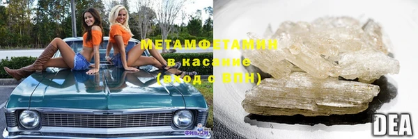 спиды Гусь-Хрустальный