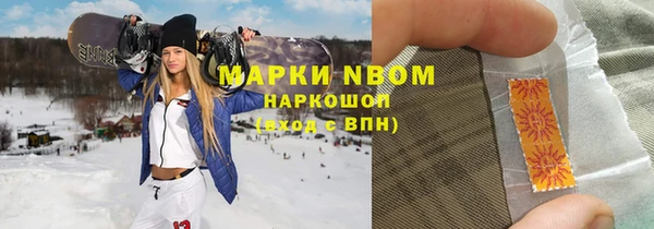 марихуана Горняк