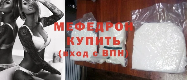 кристаллы Горнозаводск