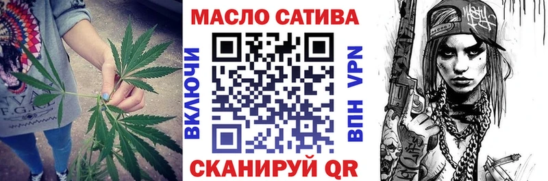 Дистиллят ТГК гашишное масло  Сургут 